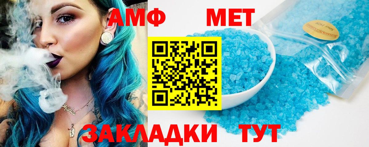 Амфетамин VHQ  АМФЕТАМИН  Тюмень  Вход с VPN  АМФЕТАМИН 