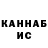 Метадон VHQ Dari Shestuhina
