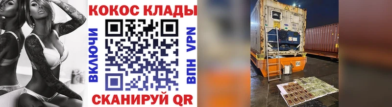 Кокаин Колумбийский  как найти закладки  OMG tor  Тюмень 