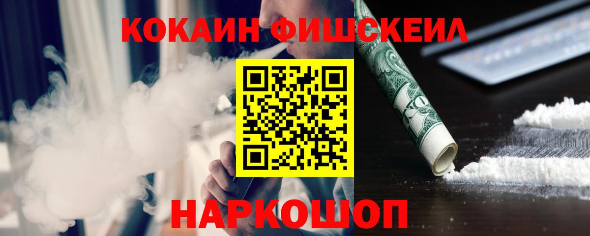 Тюмень  Cocaine  Вход с VPN  Cocaine VHQ  Кокаин Колумбийский 