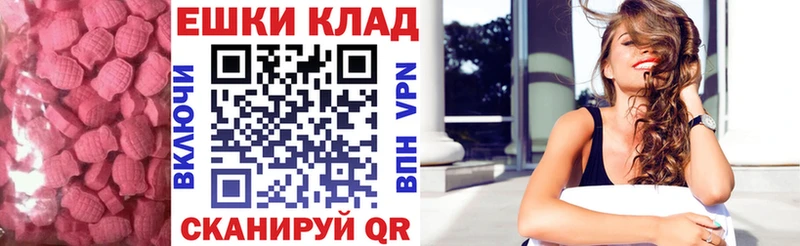 ЭКСТАЗИ 280мг  где купить наркоту  MEGA   Тюмень 
