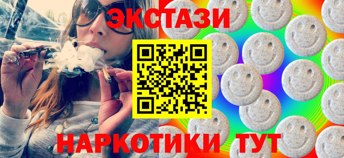 дарнет шоп  Вход с VPN  Ecstasy MDMA  Тюмень  сайты даркнета как зайти  Ecstasy  Экстази Philipp Plein 