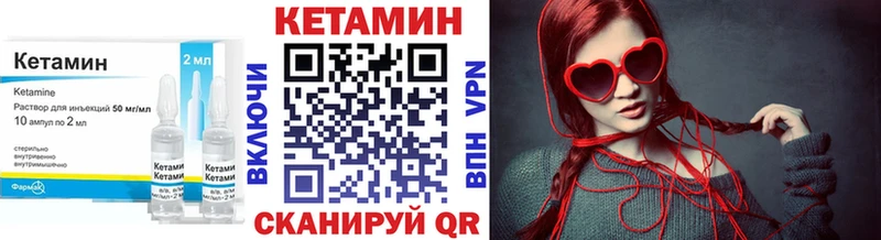Кетамин VHQ  закладки  Тюмень 