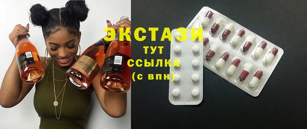 синтетический гашиш Протвино