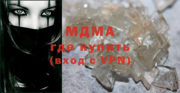 дистиллят марихуана Приозерск
