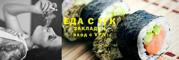 синтетический гашиш Протвино