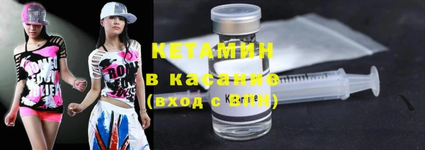 синтетический гашиш Протвино