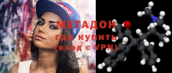 синтетический гашиш Протвино