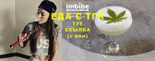 дистиллят марихуана Приозерск
