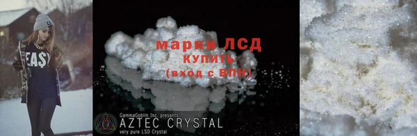 синтетический гашиш Протвино