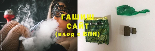 синтетический гашиш Протвино
