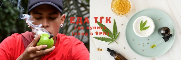 дистиллят марихуана Приозерск