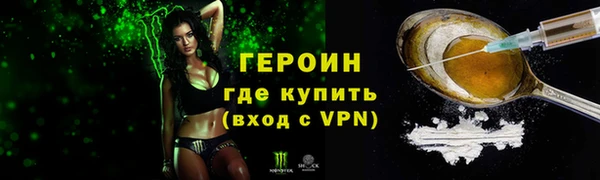 соль ск Рославль