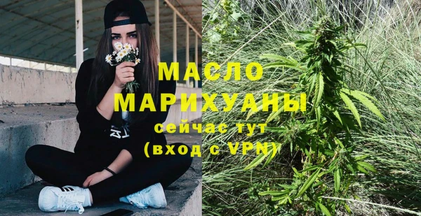 дистиллят марихуана Приозерск