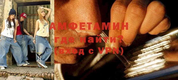 соль ск Рославль