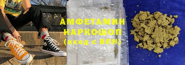 трава Россошь
