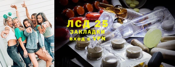 синтетический гашиш Протвино