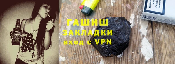 синтетический гашиш Протвино
