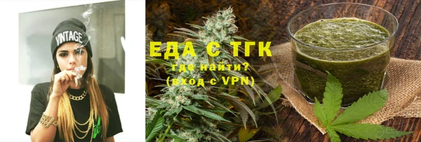 дистиллят марихуана Приозерск