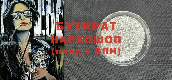 синтетический гашиш Протвино