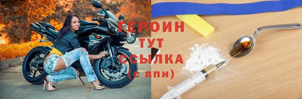 синтетический гашиш Протвино