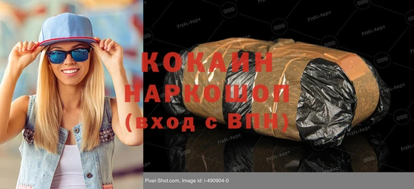 Альфа ПВП Пролетарск