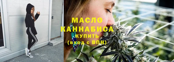 трава Россошь