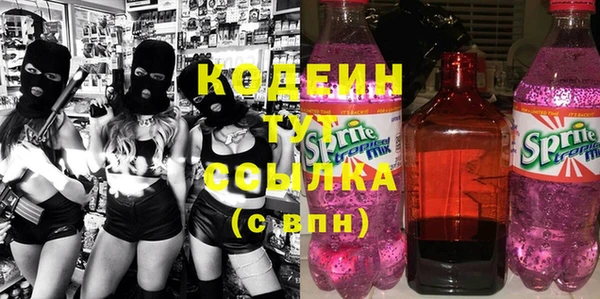 трава Россошь