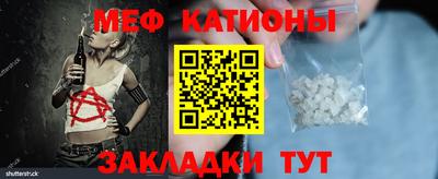 мефедрон Пыть-Ях