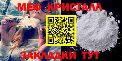 мефедрон Пыть-Ях