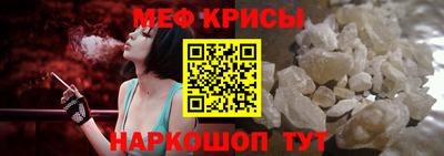 мефедрон Пыть-Ях