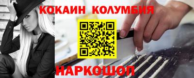 мефедрон Пыть-Ях