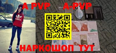 мефедрон Пыть-Ях