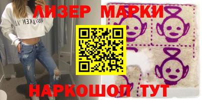 альфа пвп VHQ Пушкино