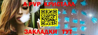 альфа пвп VHQ Пушкино