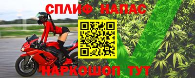 каннабис Рыбинск