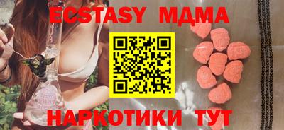 альфа пвп VHQ Пушкино