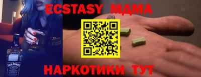 альфа пвп VHQ Пушкино
