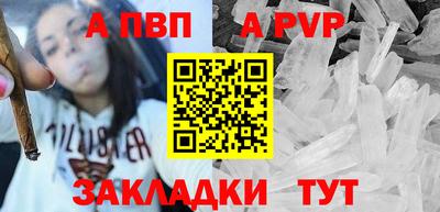 героин Пугачёв