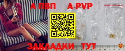 альфа пвп VHQ Пушкино