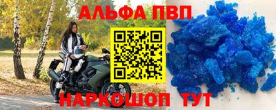 мефедрон Пыть-Ях