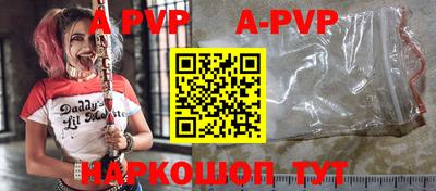 альфа пвп VHQ Пушкино