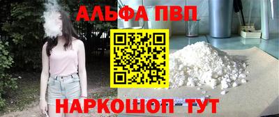 мефедрон Пыть-Ях