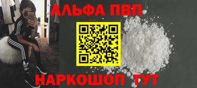 героин Пугачёв