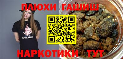 героин Пугачёв