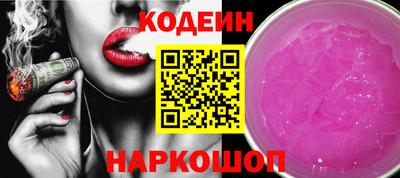 дурь Рузаевка
