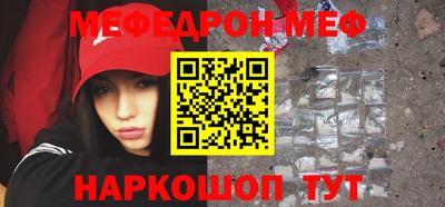 мефедрон Пыть-Ях