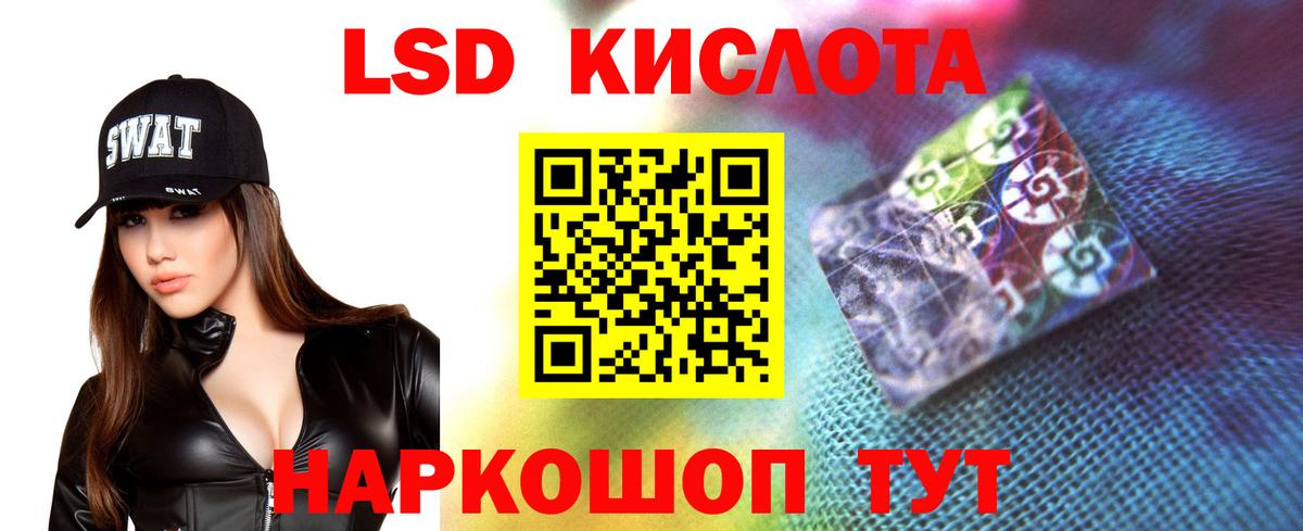LSD-25 экстази ecstasy  Вход с VPN  Лсд 25 экстази кислота  Тюмень 
