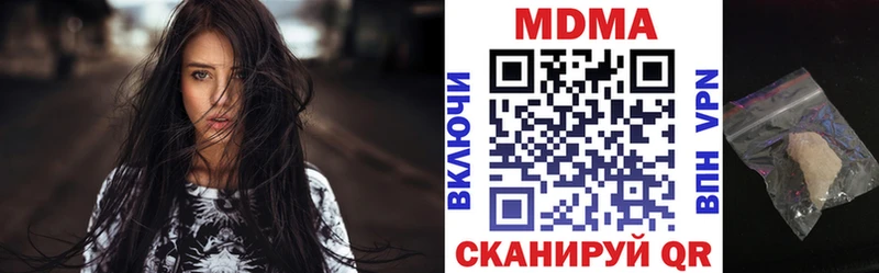 MDMA Molly  Тюмень 
