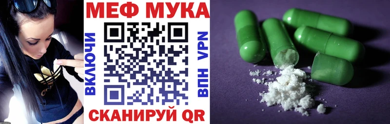 Меф VHQ Тюмень